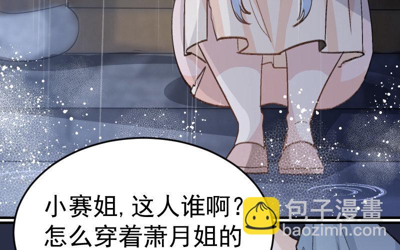 5 第4话  谁是阿猫阿狗(1/4)-第5话