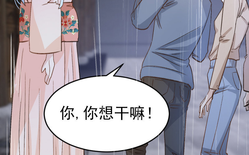 5 第4话  谁是阿猫阿狗(1/4)-第5话