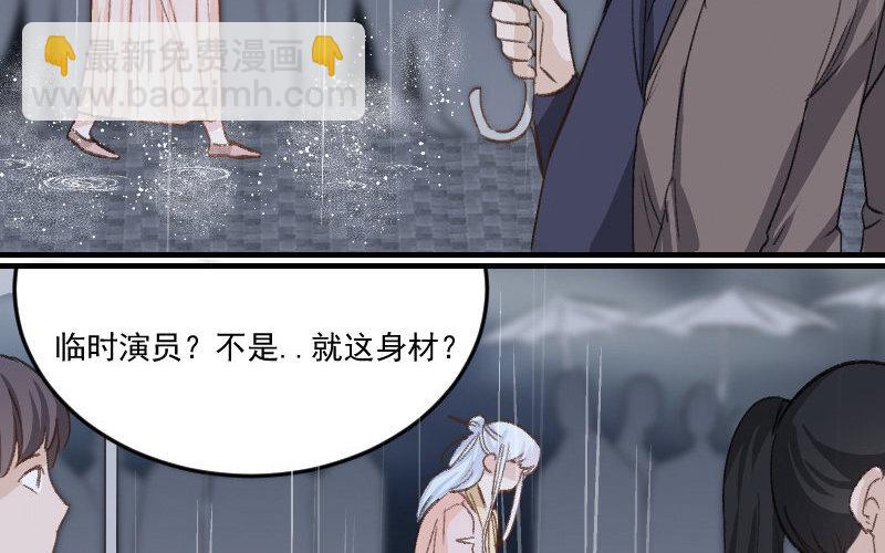 5 第4话  谁是阿猫阿狗(1/4)-第5话