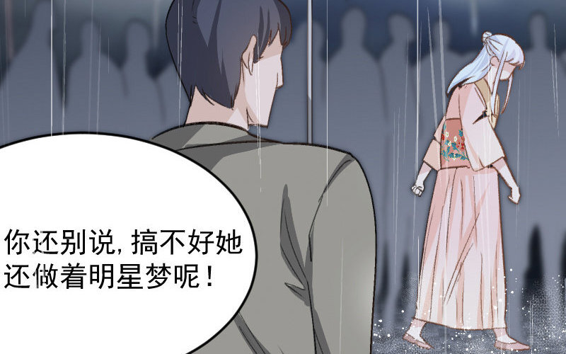 5 第4话  谁是阿猫阿狗(1/4)-第5话