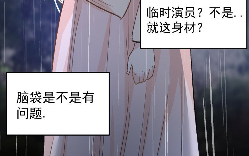 5 第4话  谁是阿猫阿狗(1/4)-第5话