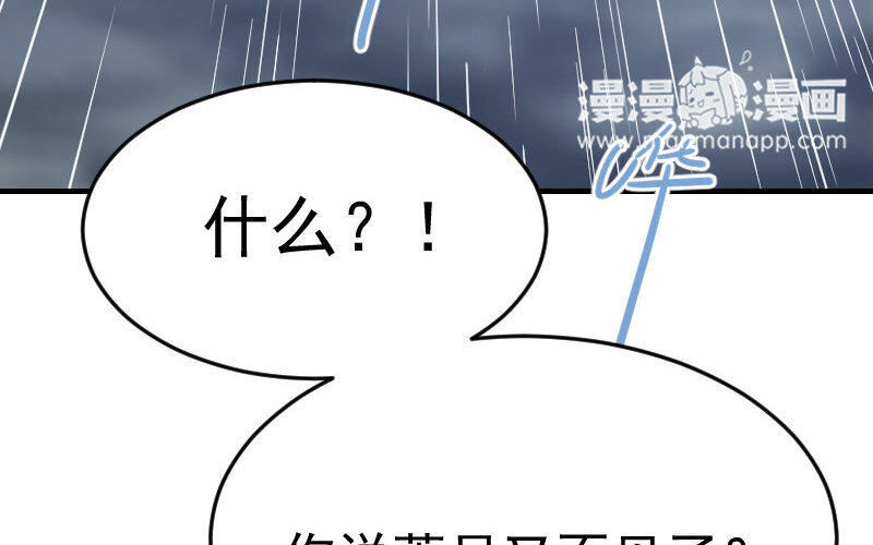 5 第4话  谁是阿猫阿狗(1/4)-第5话