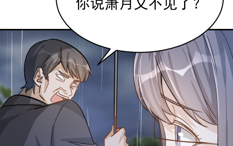 5 第4话  谁是阿猫阿狗(1/4)-第5话