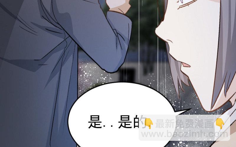 5 第4话  谁是阿猫阿狗(1/4)-第5话