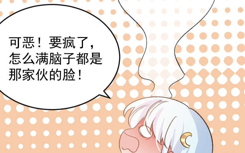 7 第6话  绯闻蓝颜(1/3)-第7话