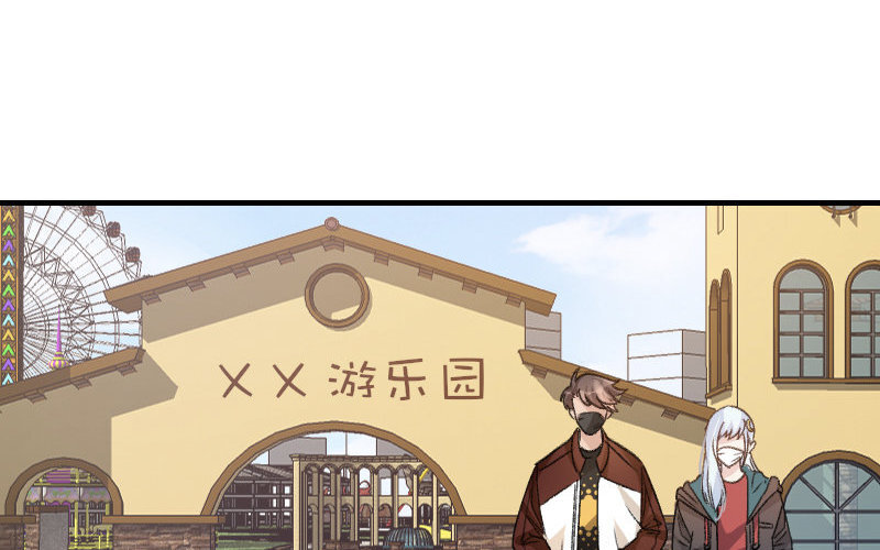 7 第6话  绯闻蓝颜(1/3)-第7话