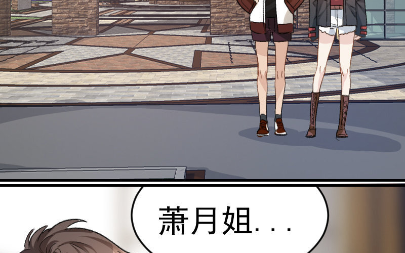 7 第6话  绯闻蓝颜(1/3)-第7话