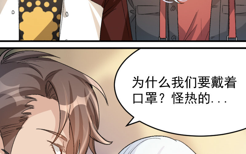 7 第6话  绯闻蓝颜(1/3)-第7话