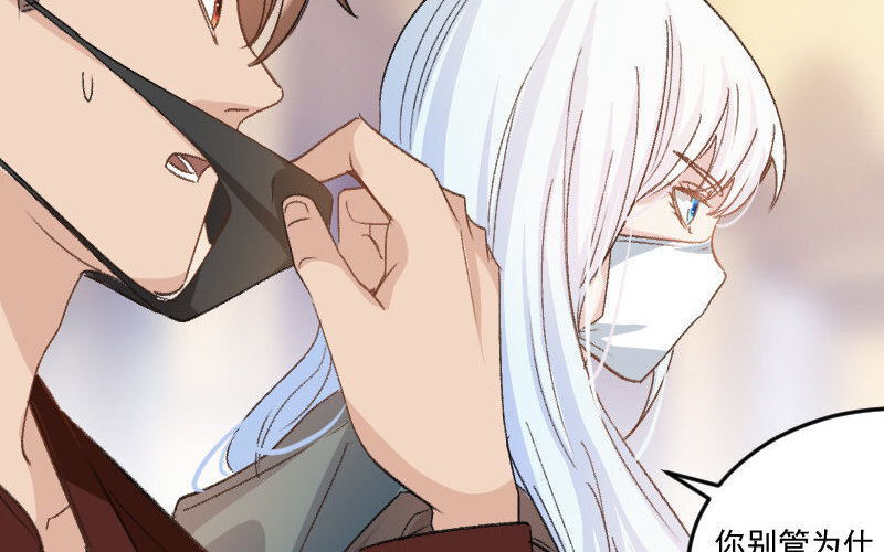 7 第6话  绯闻蓝颜(1/3)-第7话