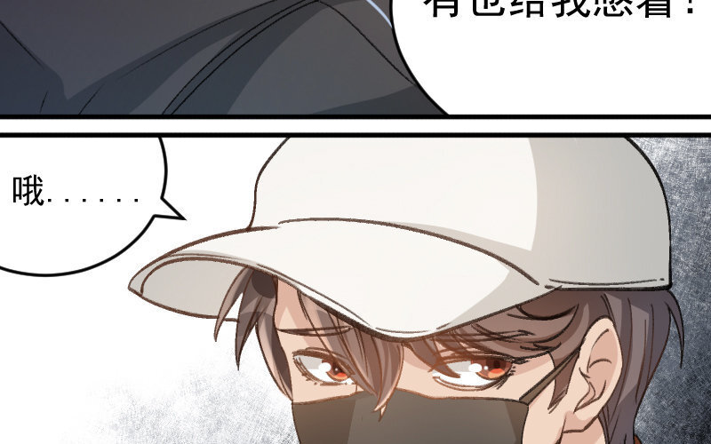 7 第6话  绯闻蓝颜(1/3)-第7话