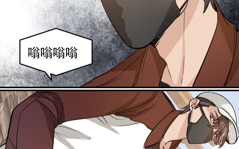 7 第6话  绯闻蓝颜(1/3)-第7话