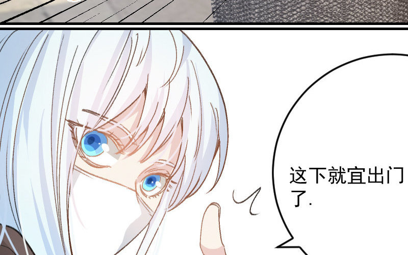 7 第6话  绯闻蓝颜(1/3)-第7话