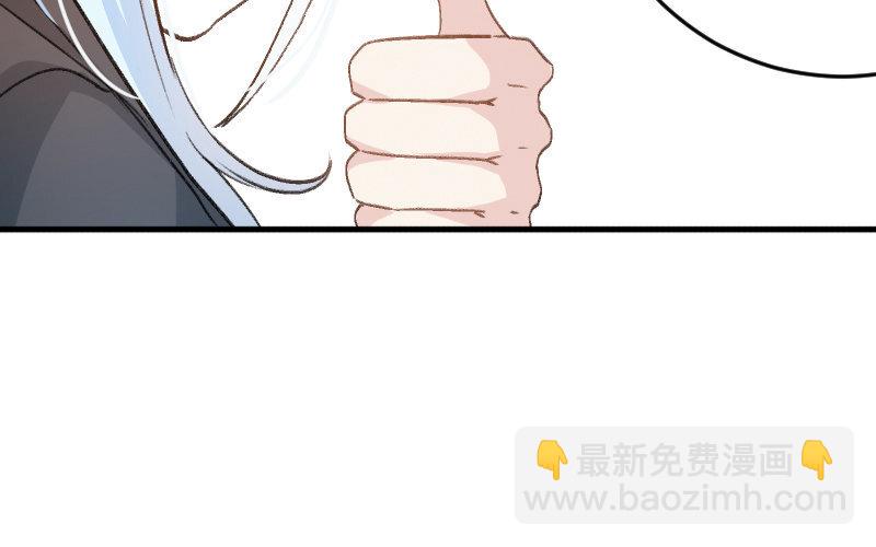 7 第6话  绯闻蓝颜(1/3)-第7话