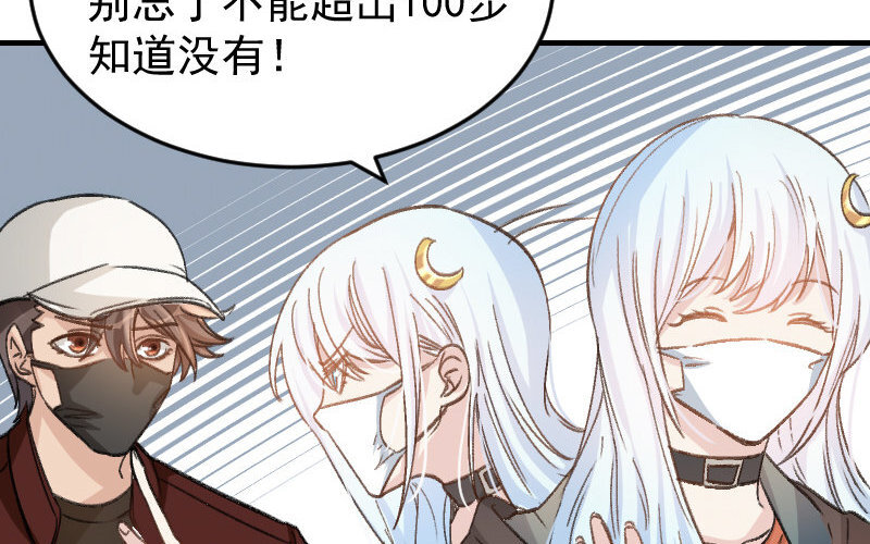 7 第6话  绯闻蓝颜(1/3)-第7话