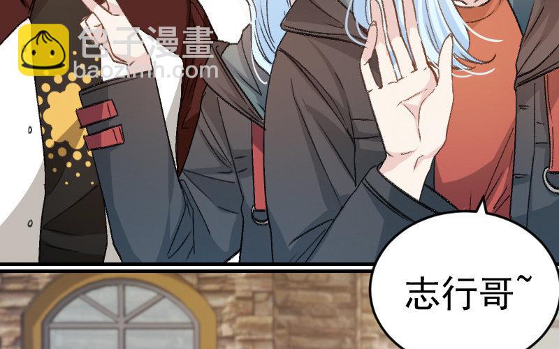 7 第6话  绯闻蓝颜(1/3)-第7话