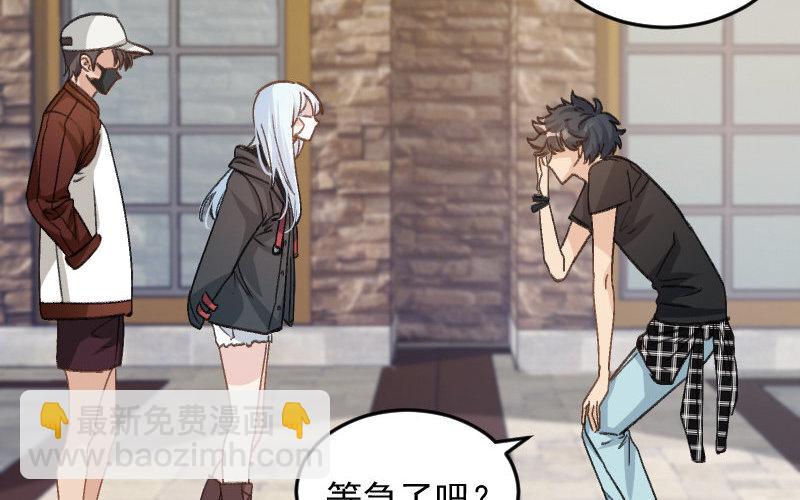 7 第6话  绯闻蓝颜(1/3)-第7话