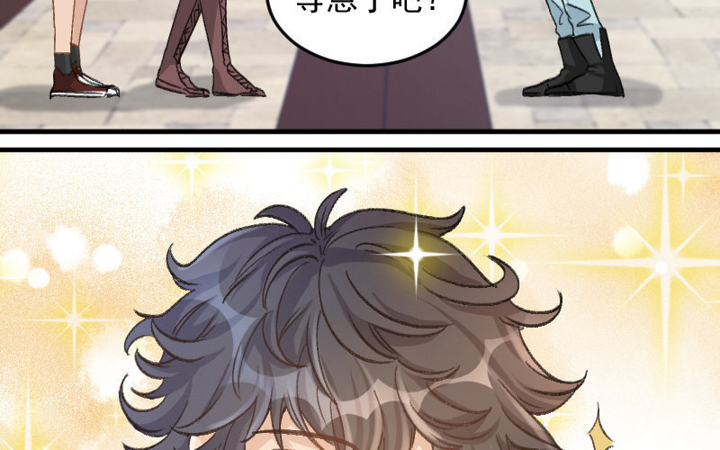 7 第6话  绯闻蓝颜(1/3)-第7话