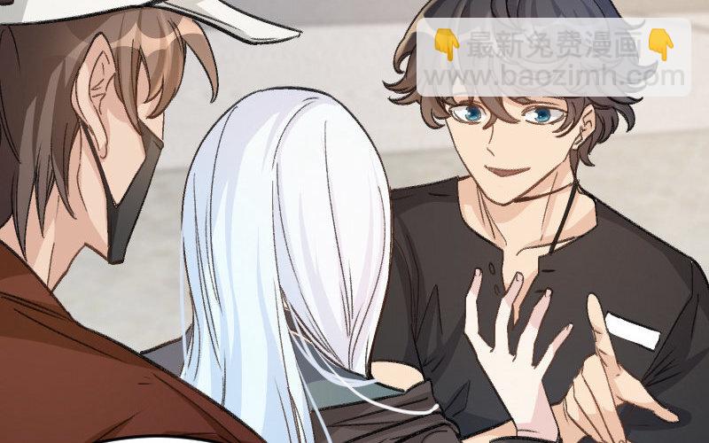 7 第6话  绯闻蓝颜(1/3)-第7话