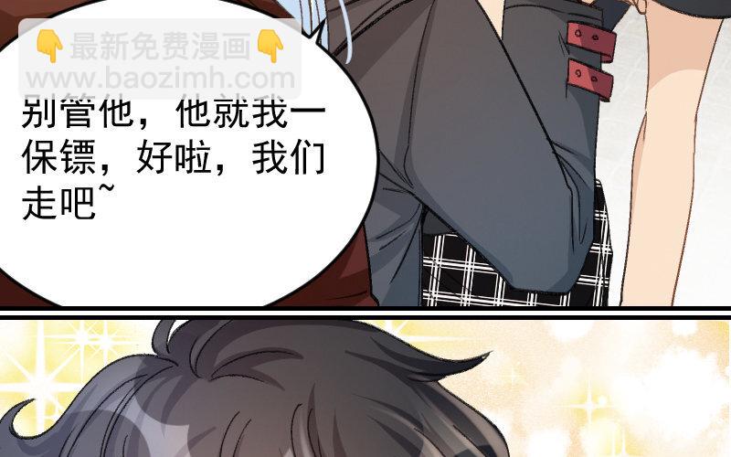 7 第6话  绯闻蓝颜(1/3)-第7话