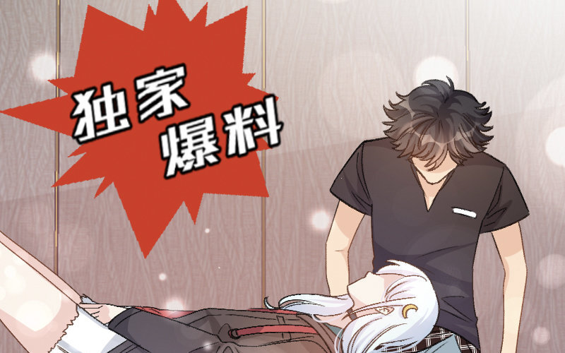 7 第6话  绯闻蓝颜(1/3)-第7话