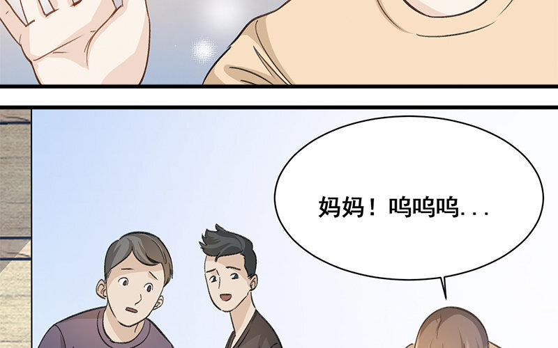 9 第8话  新手机(1/2)-第9话