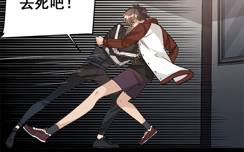 9 第8话  新手机(1/2)-第9话