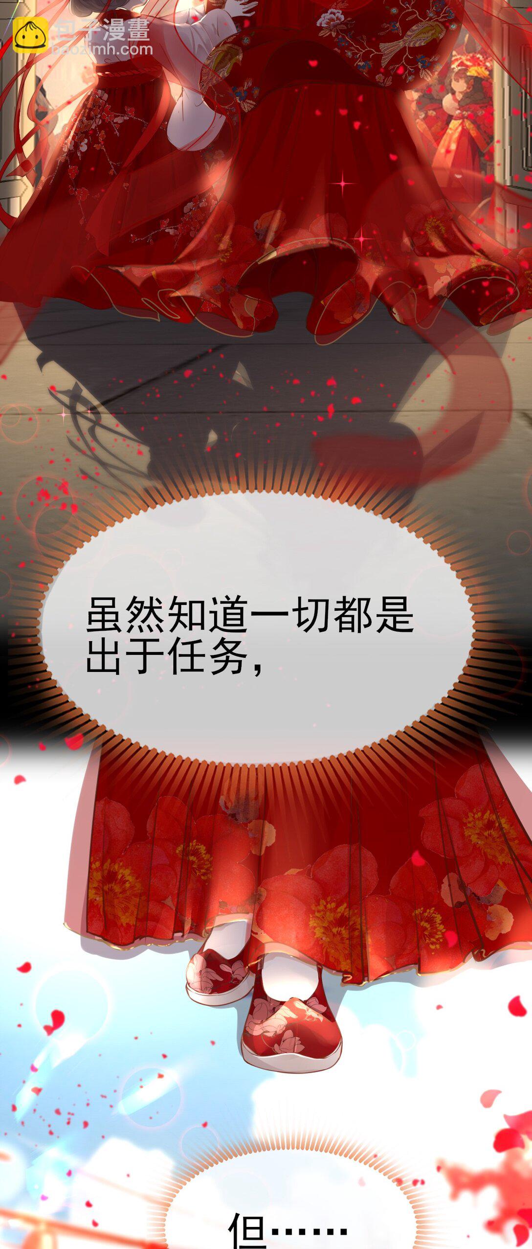 30°N120°E北緯30度 - 序章 序章 - 2