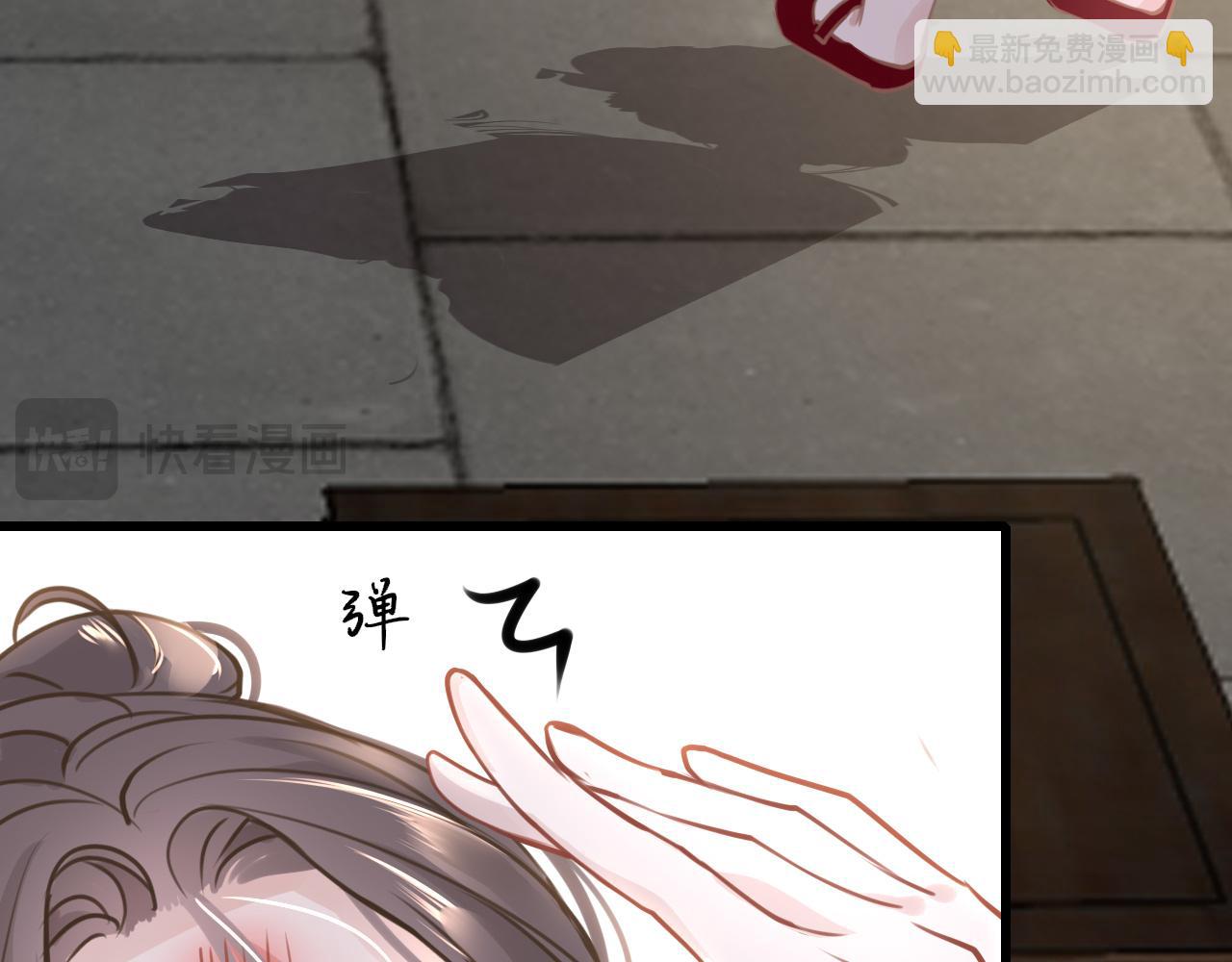 30°N120°E(北緯30度） - 第四話  我是靜電~(1/3) - 8