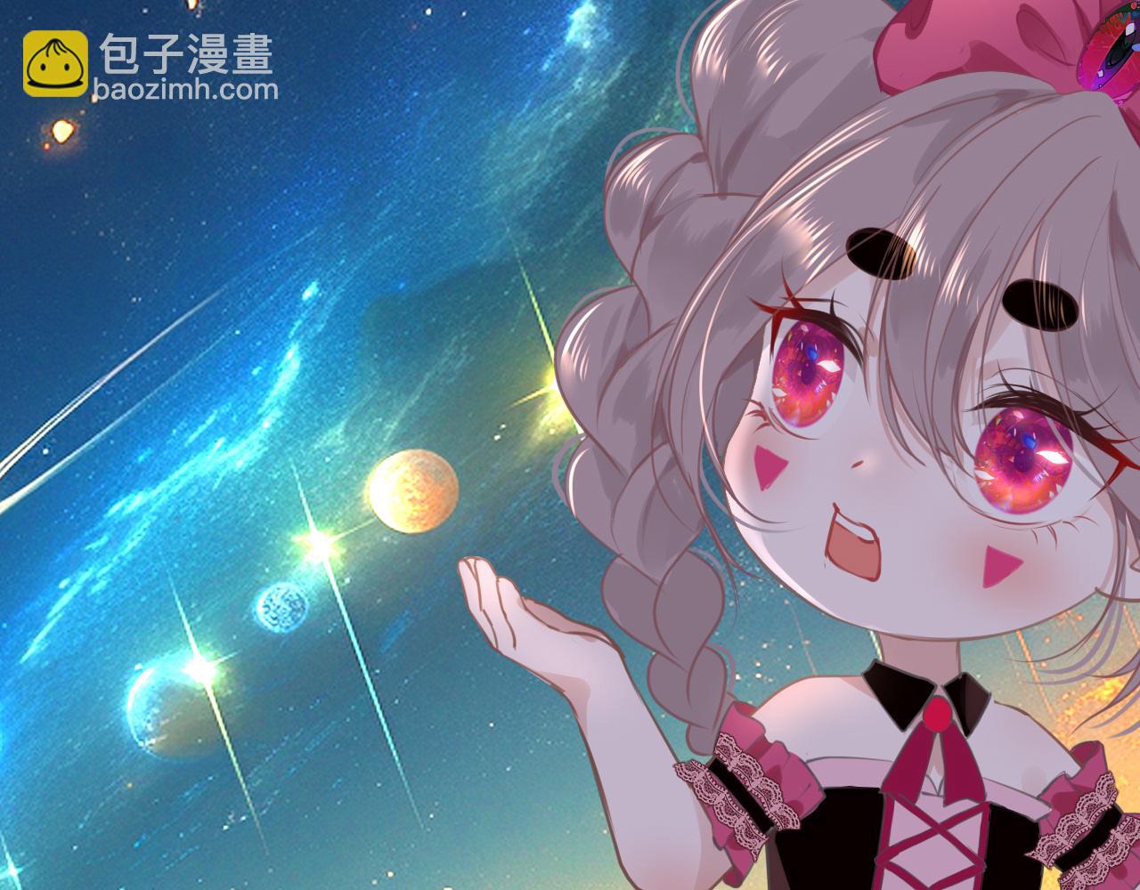 30°N120°E(北緯30度） - 第四話  我是靜電~(1/3) - 6