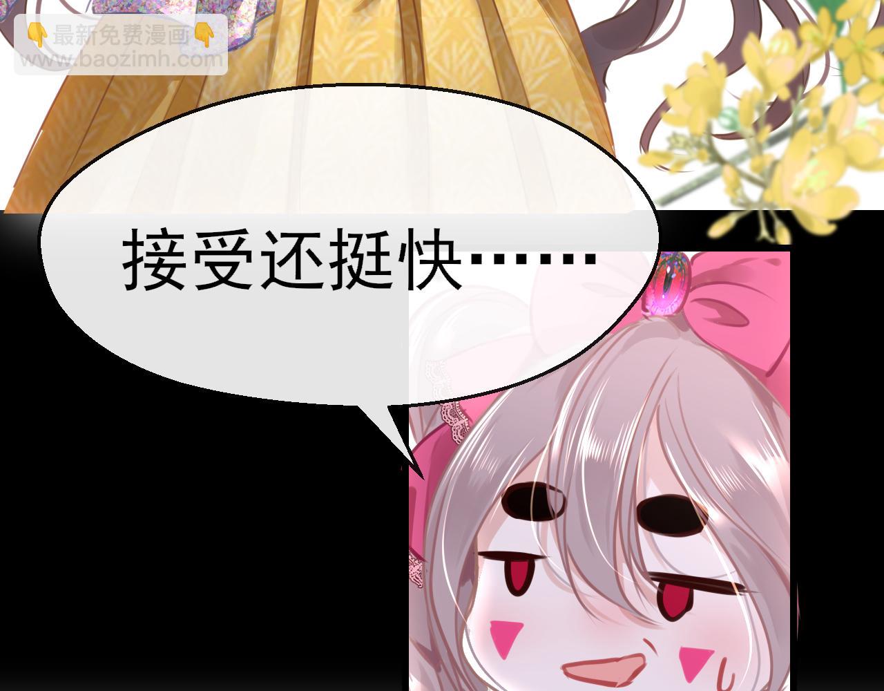 30°N120°E(北緯30度） - 第四話  我是靜電~(1/3) - 5