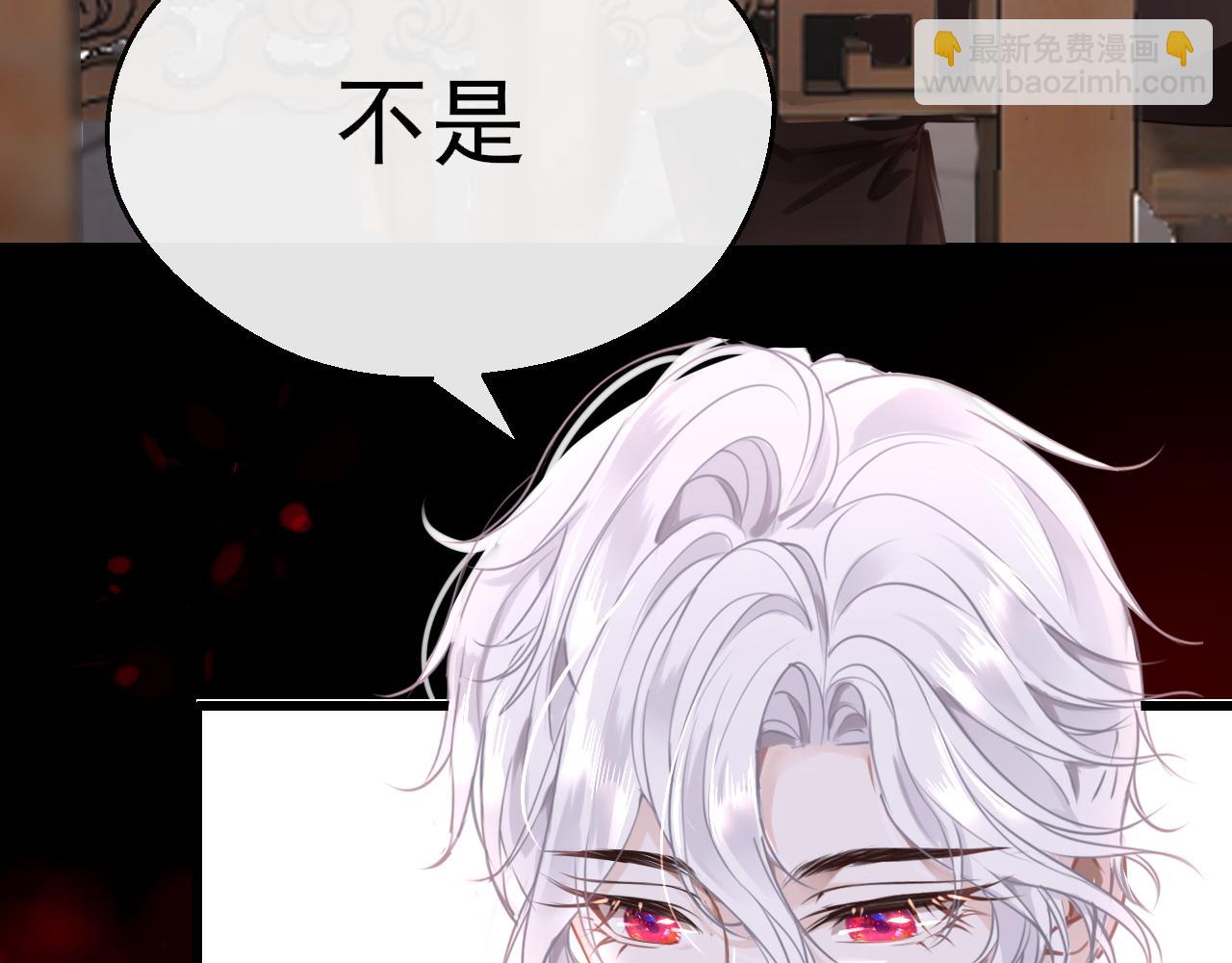 30°N120°E(北緯30度） - 第四話  我是靜電~(1/3) - 6