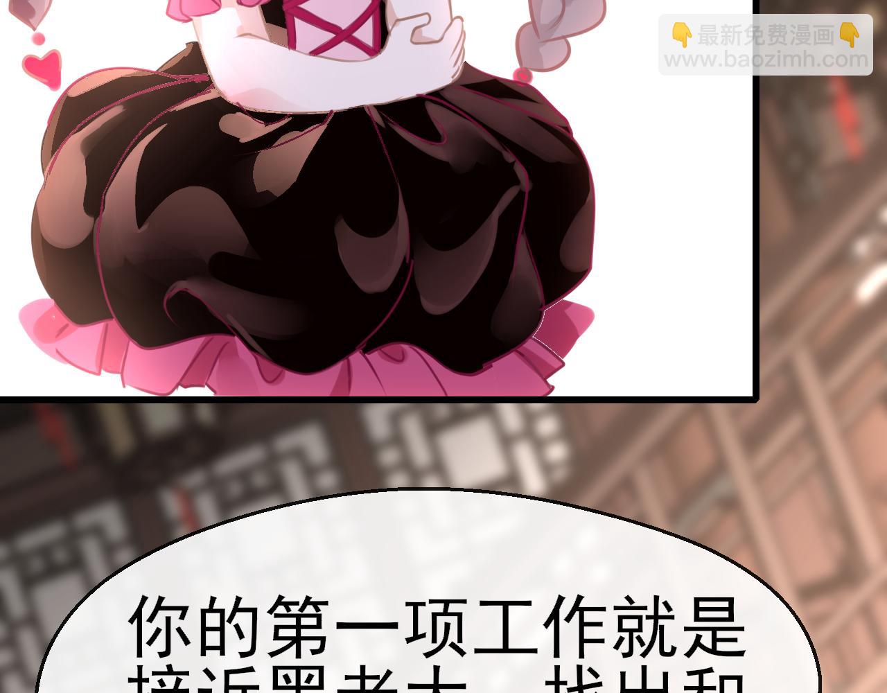 30°N120°E(北緯30度） - 第四話  我是靜電~(1/3) - 2