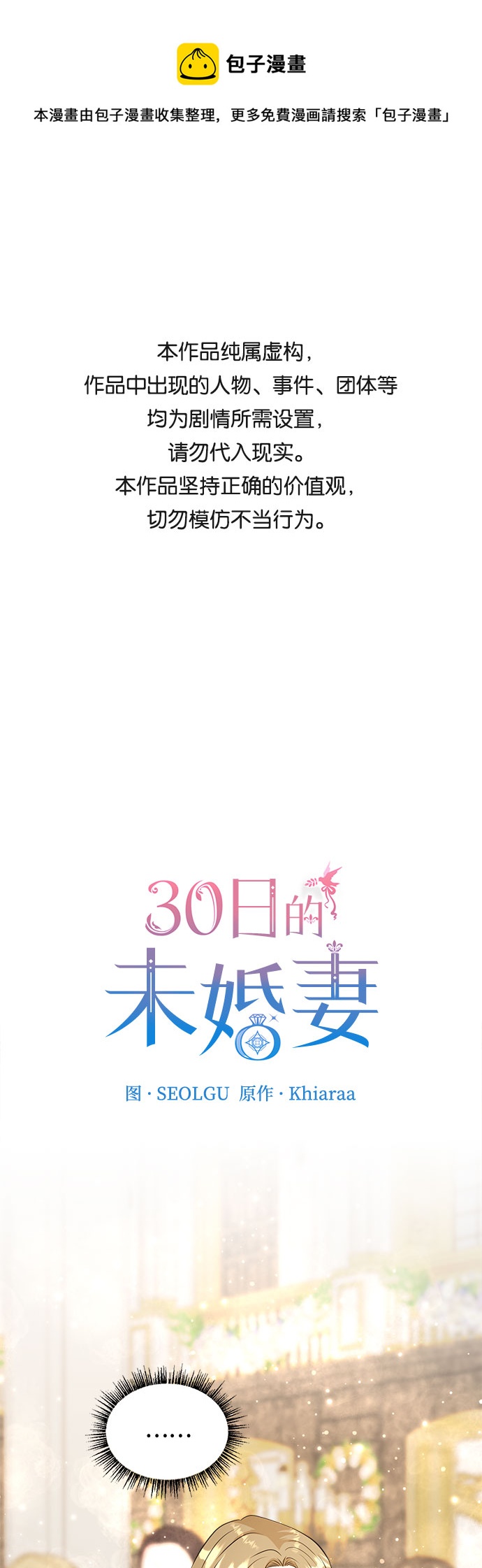 第43话0