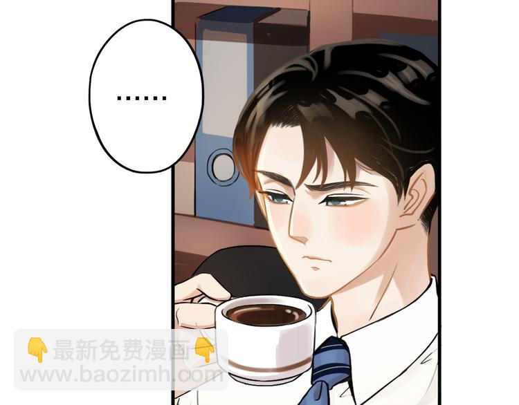 第1话  又相亲？！(1/6)-第1话