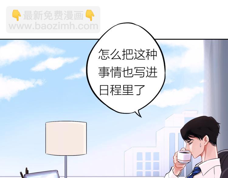 第1话  又相亲？！(1/6)-第1话