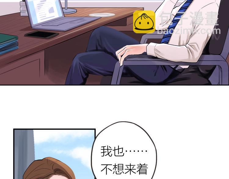 第1话  又相亲？！(1/6)-第1话