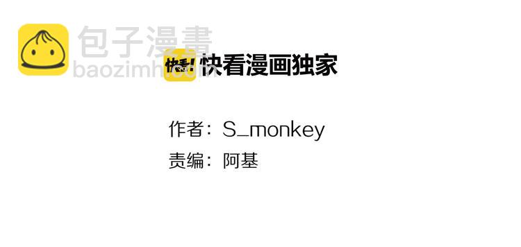 第1话  又相亲？！(1/6)-第1话