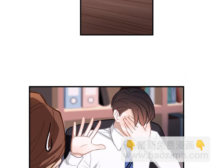 第1话  又相亲？！(1/6)-第1话