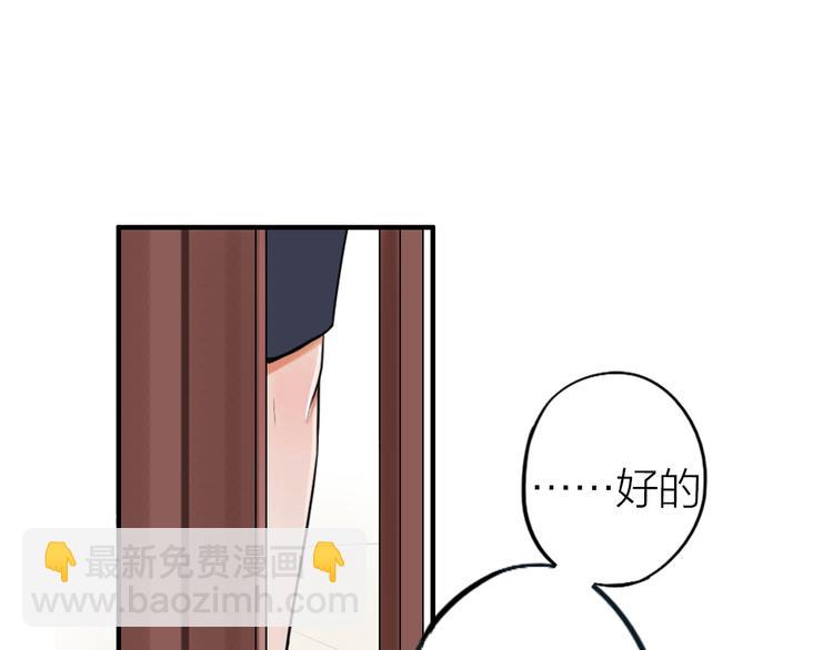 第1话  又相亲？！(1/6)-第1话