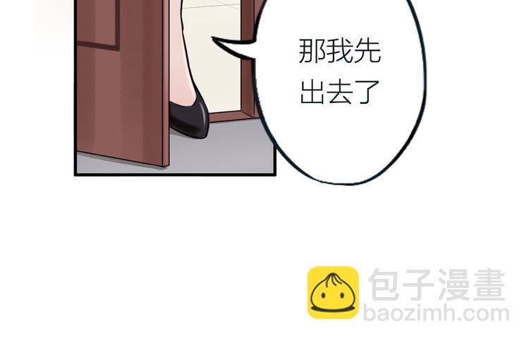 第1话  又相亲？！(1/6)-第1话