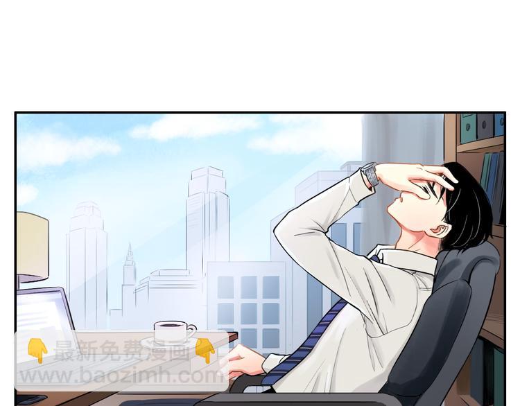 第1话  又相亲？！(1/6)-第1话