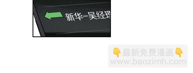 第1话  又相亲？！(1/6)-第1话