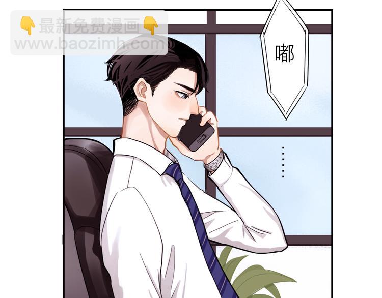 第1话  又相亲？！(1/6)-第1话