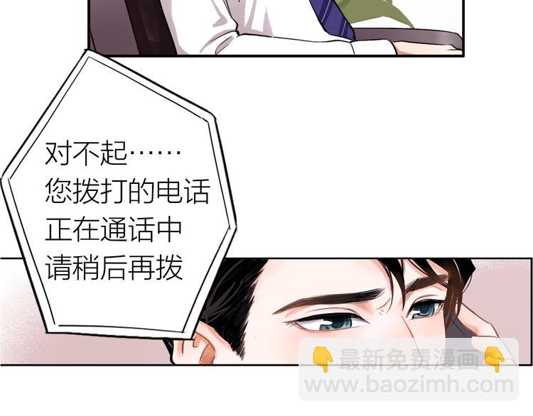 第1话  又相亲？！(1/6)-第1话