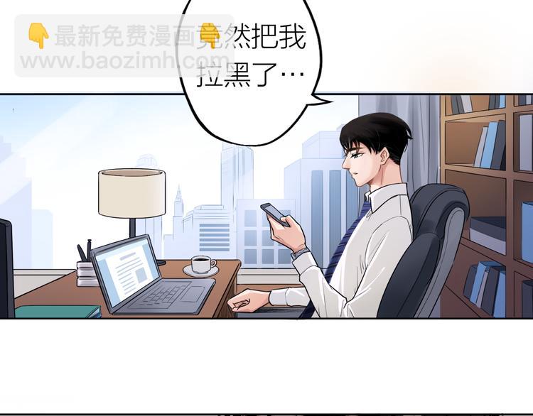 第1话  又相亲？！(1/6)-第1话