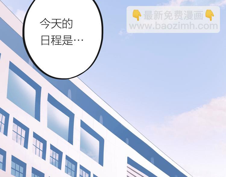 第1话  又相亲？！(1/6)-第1话