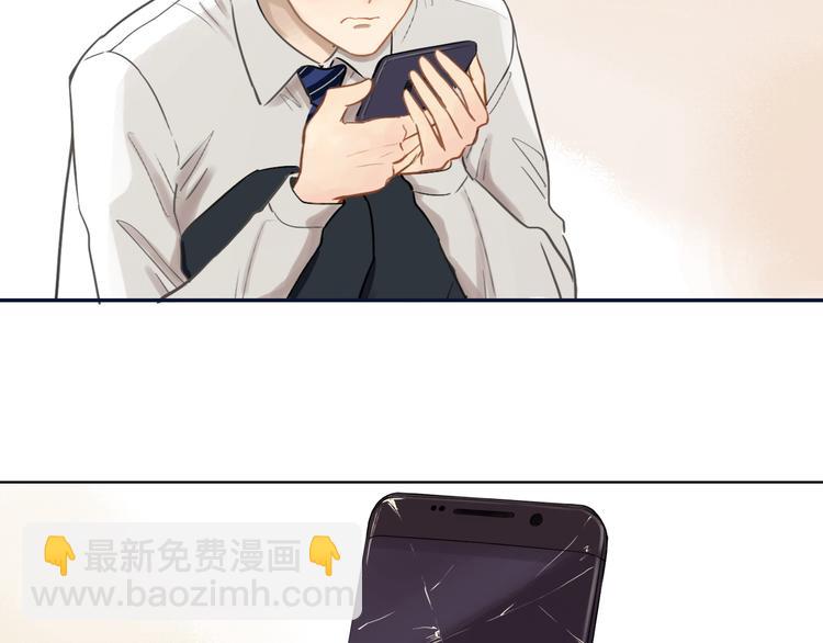 第1话  又相亲？！(1/6)-第1话