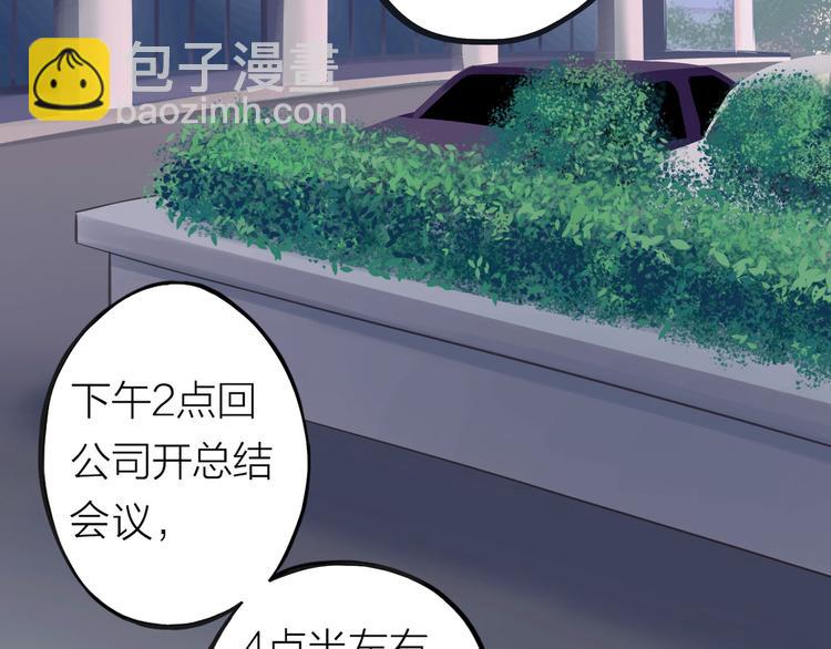 第1话  又相亲？！(1/6)-第1话