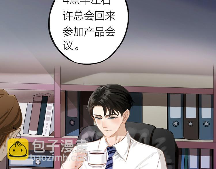 第1话  又相亲？！(1/6)-第1话