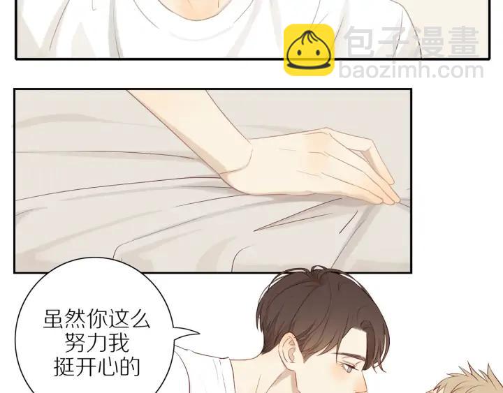 第98话  奋发图强！-第101话